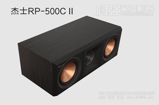 Klipsch RP-500C IIB