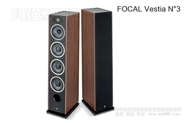 Focal Vestia N3B