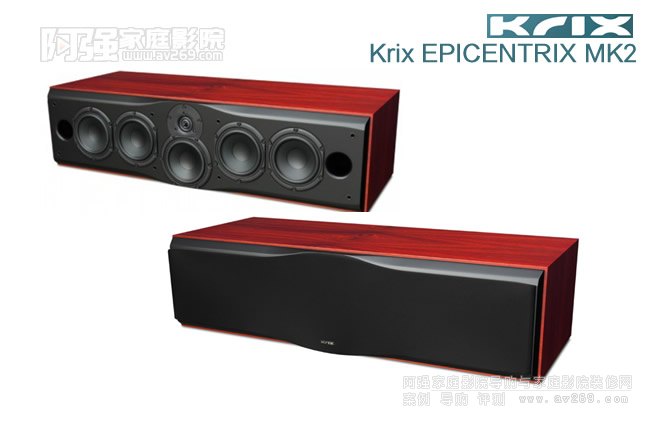 Krix EPICENTRIX MK2B