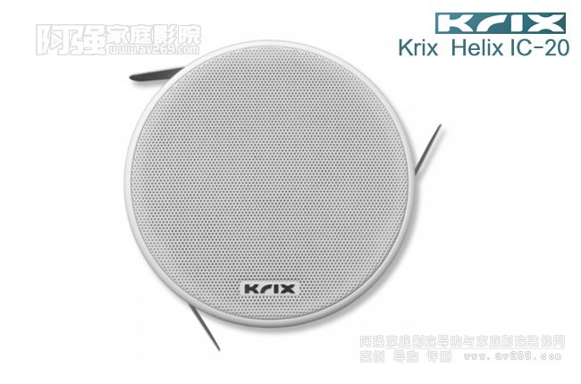 Krix IC-20,P˹Helix˹B