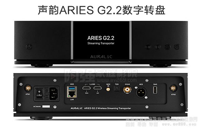 퍰G2.2Auralic ARIES G2.2B