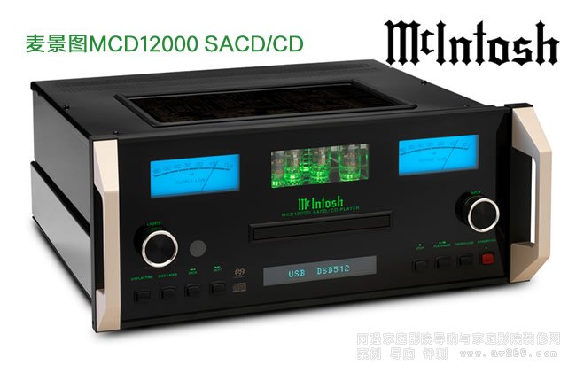 DMCD12000 SACD/CD ӹܲB