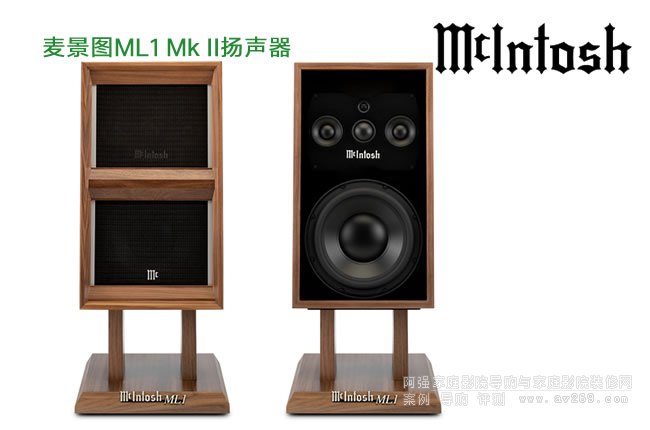 McIntosh ML1 MkII DML1 MkIIP(yng)B