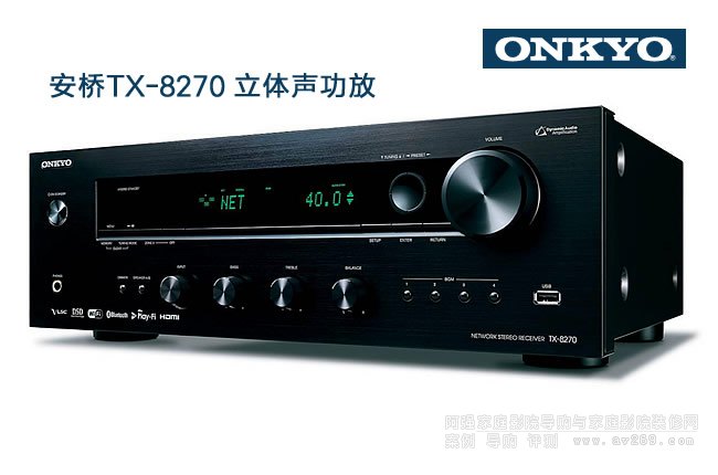 w ONKYO TX-8270 B