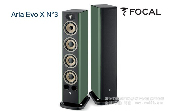 FOCAL Aria Evo X N3̖B