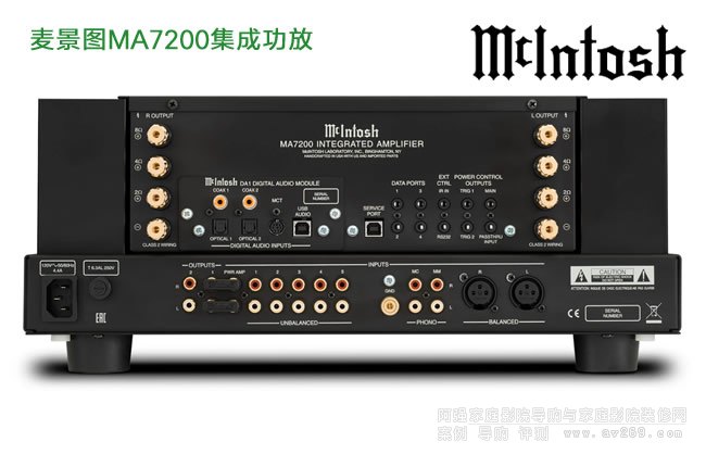 DMcIntosh MA7200 wϲ