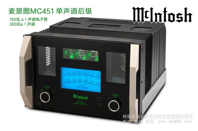 DMcIntosh MC451pͨŴ