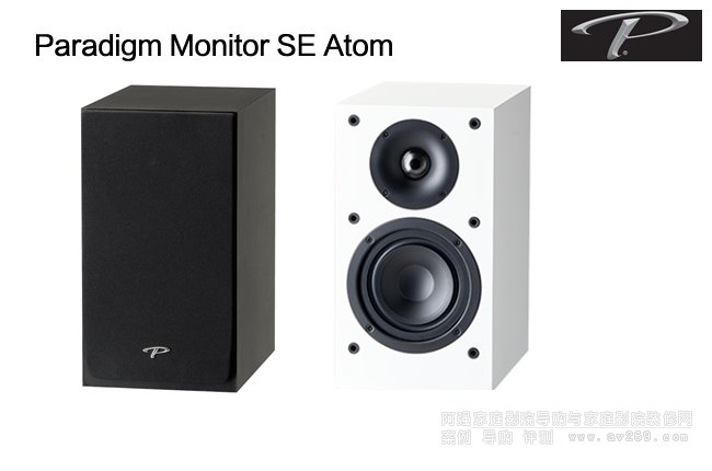 Monitor SE AtomB