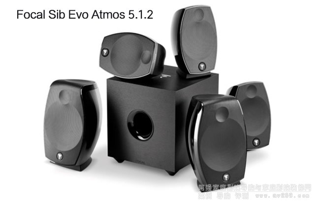 Focal Sib Evo Dolby Atmos 5.1.2lb